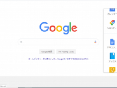 ワード・エクセル　無料ツールの紹介【その2】