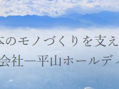 会社説明会のご報告