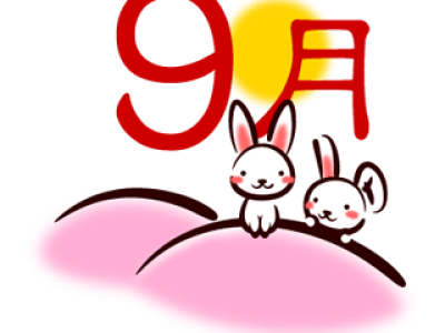 【サテライト】9/30（土）開所日のお知らせ