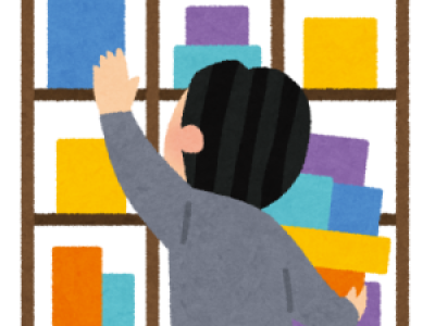整理整頓は得意ですか。